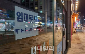 3차도 안 풀렸는데, 4차 재난지원금 거론되는 이유