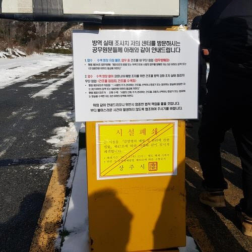 'BTJ 열방센터' 운영 인터콥, 교단에서는 '이단성' 논란