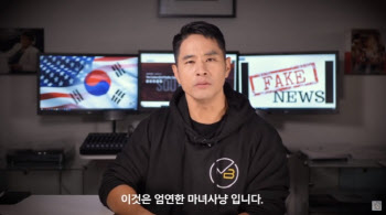 유승준이 또..."국가 명예훼손 처벌해야" 靑청원 등장