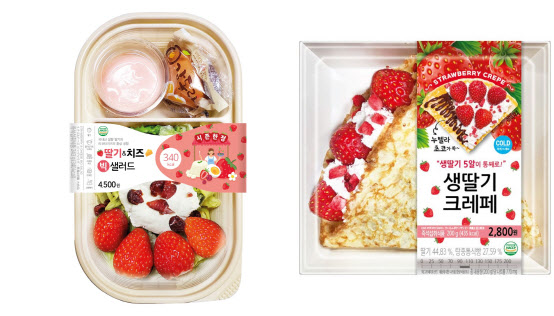 세븐일레븐, '딸기&치즈 빅샐러드' '생딸기 크레페' 출시