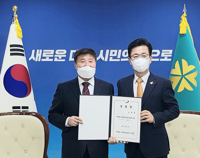 임헌문 전 KT 사장, 대전테크노파크 신임 원장에 취임