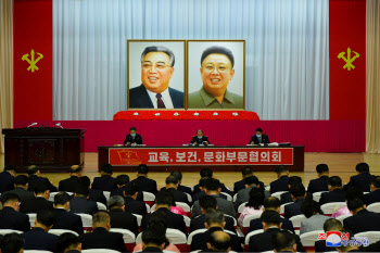 일주일 넘긴 北 8차 당 대회…결정서 초안 작업 돌입