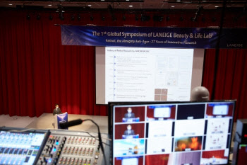 라네즈 뷰티 & 라이프 연구소, 레티놀 국제 학술 심포지엄 개최