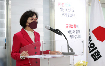 박춘희 "국민의힘, 安 합당 협박에 끌려다녀…오만함에 분노"