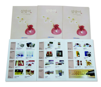 대전상의, 지역우수상품 카탈로그 공공·유관기관에 배포