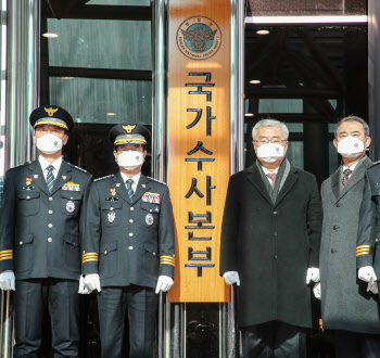 국가수사본부장에 5명 지원…누가했나 봤더니