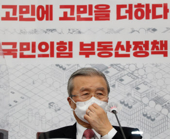 김종인 “재건축·재개발 사업 활성화…도심 고밀도 개발 추진”