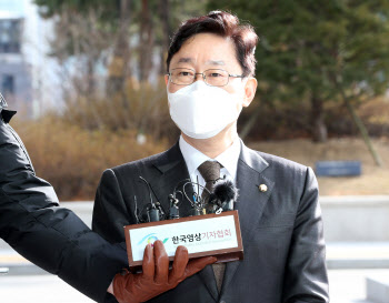 충북, 박범계 장관 후보자에 재산세 고지 조치
