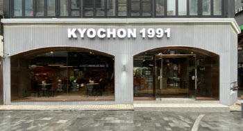 `자사주 팔자` 기류 거센 교촌치킨…바깥 시선 `부담`