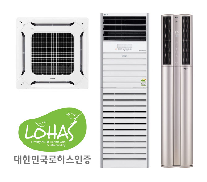 LG 휘센 가정용·상업용 에어컨 업계 최초 ‘로하스’ 인증