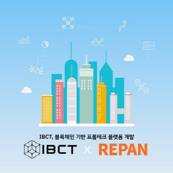 IBCT, 메인넷 레지스 기술로 '오픈형 부동산 중개 플랫폼' 서비스 개발