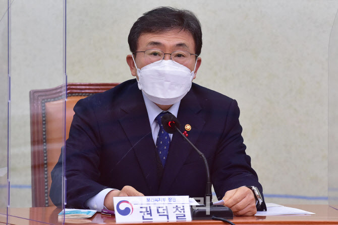[포토]K-뉴딜위원회, '발언하는 권덕철 보건복지부 장관'