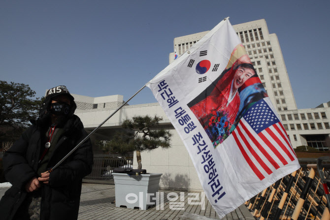 [포토]'박근혜 대통령 즉각 석방하라'