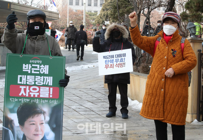 [포토]무죄 외치는 박 전 대통령 지지자들
