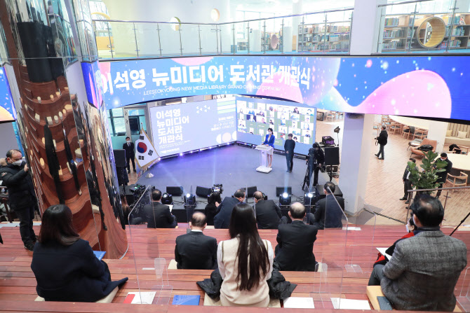 독립운동 뜻 이어받은 남양주 ′이석영뉴미디어도서관′ 개관