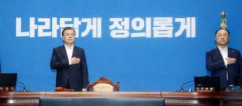 與 “부동산세 전방위 강화”…홍남기, 오늘 부동산 장관회의