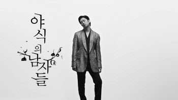 대상 청정원, ‘야식이야’ 광고 누적 조회수 300만 회 돌파