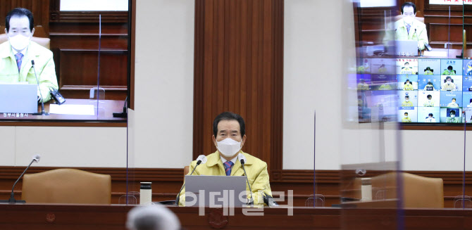 [포토] 코로나19 대응 중대본회의