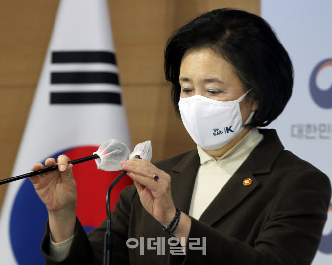 [포토] 브리핑하는 박영선 중기부 장관