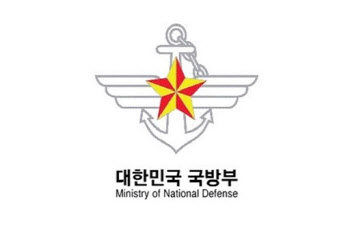 국방부, 군무원 시험 문제·정답 2023년까지 단계적 공개