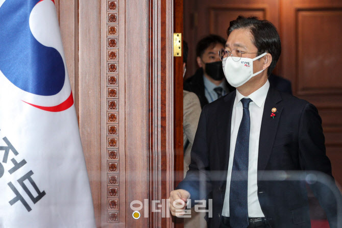 [포토] '혁신성장 BIG3 추진회의' 참석하는 성윤모 산업부 장관