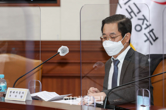 [포토] '혁신성장 BIG3 추진회의' 참석한 김세훈 현대차 부사장