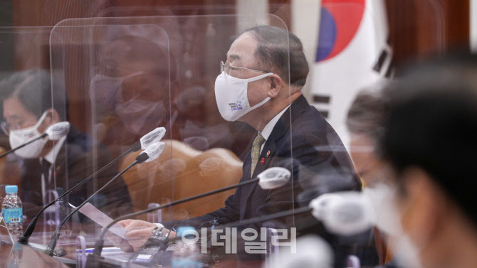 [포토] 홍남기,  BIG3 추진회의 모두발언