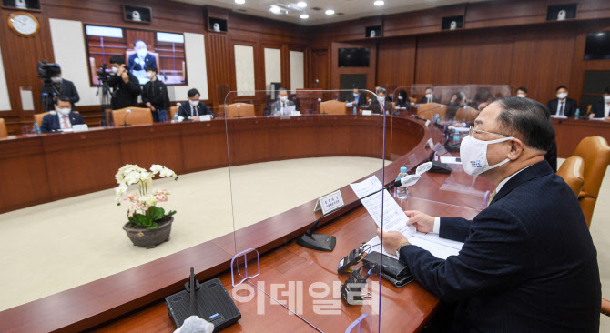 [포토] 홍남기 부총리, BIG3 추진회의 주재