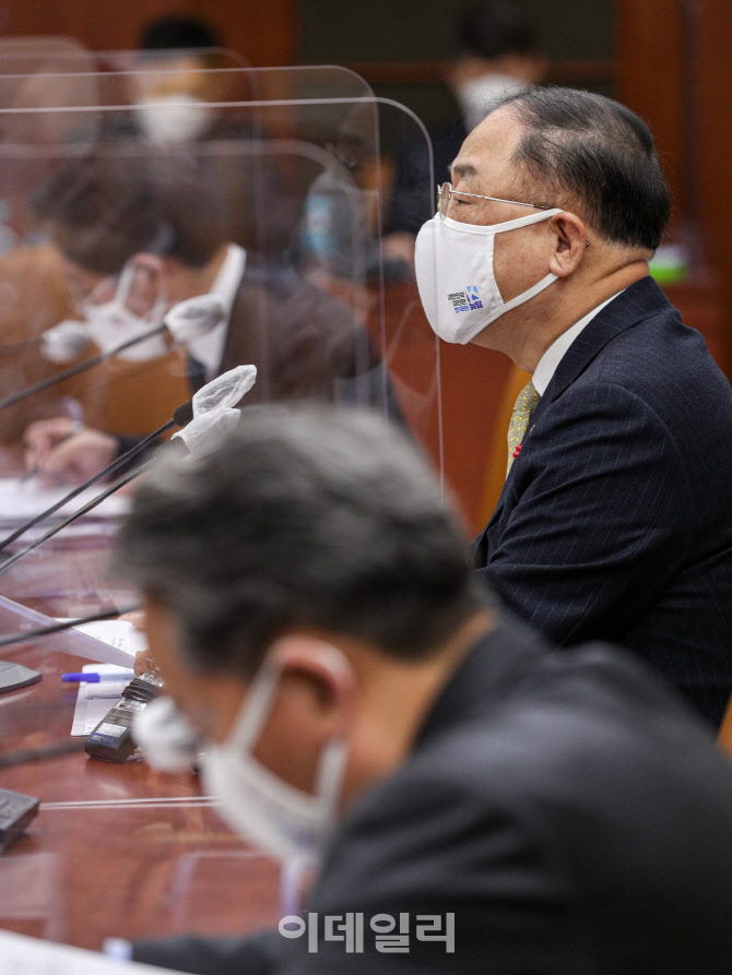 [포토] 발언하는 홍남기 부총리