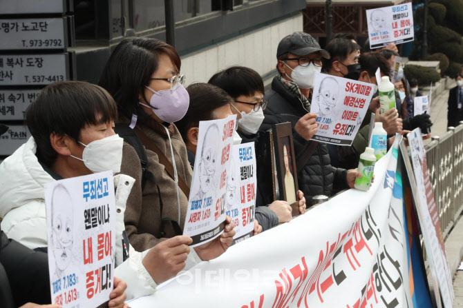 [포토]거리로 나선 가습기 살균제 참사 피해자 연합회