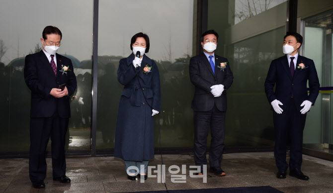 [포토]공수처 현판식 찾은 추미애