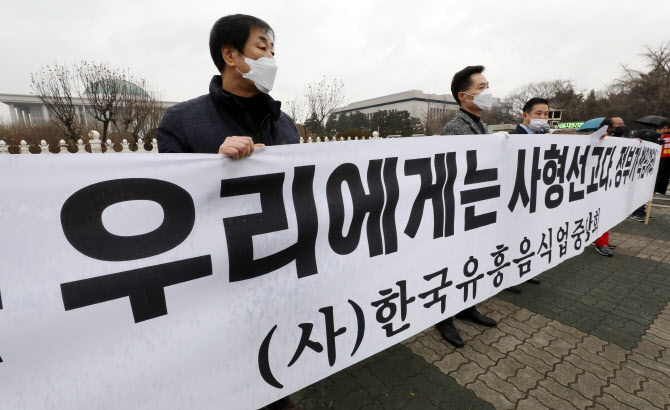 "형평성 맞게만 해달라"…강제로 문 닫힌 파티룸·유흥업계 단체행동 계속