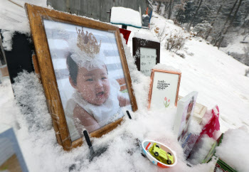 "비난 달게 받겠다"…홀트, '정인이 사건'에 두번째 사과