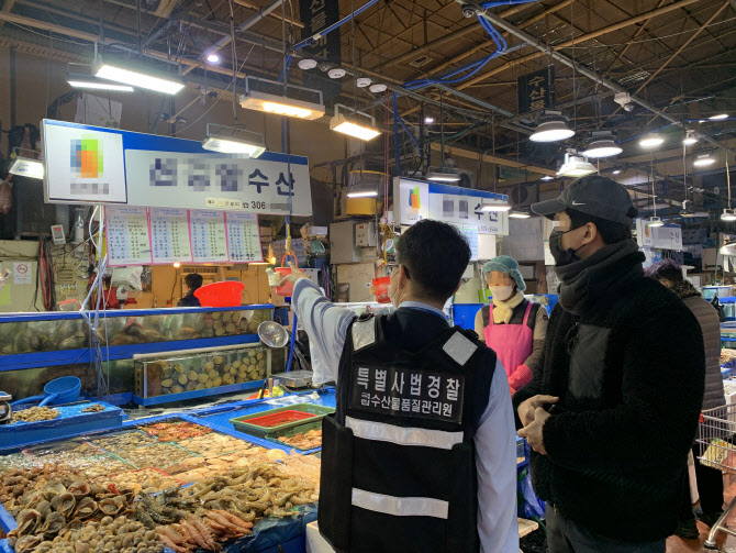 "제수용 수산물 원산지 확인하세요"…설명절 특별단속