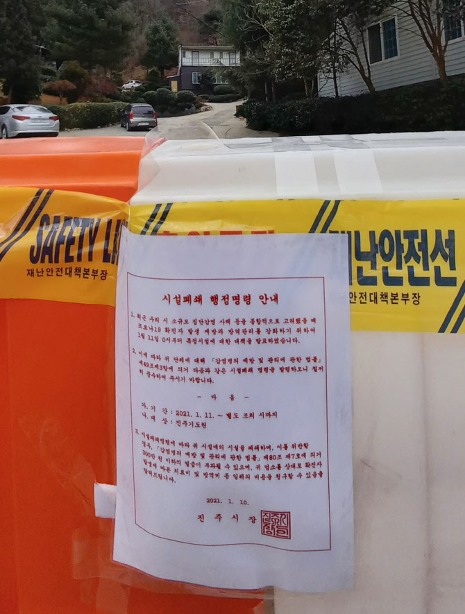 국내 첫 반려동물 코로나19, 진주 기도원 고양이..인간 감염?