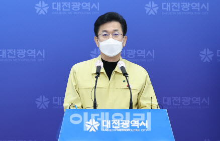 대전 IEM국제학교서 127명 코로나19 집단감염