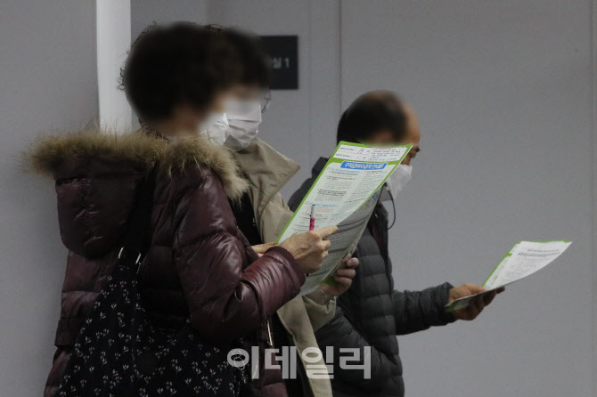 [포토]구직급여 수급자 안내문 살펴보는 시민들