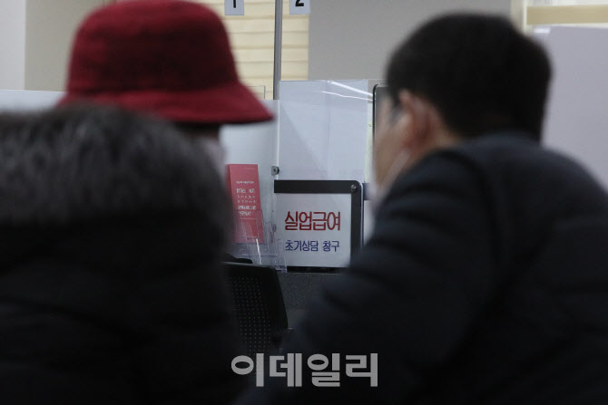 [포토]실업급여 상담…
