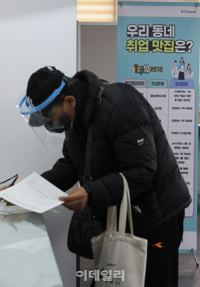 [포토]취업 맛집은 어디?