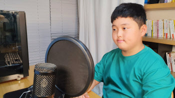 "열네살 주식수익 인증 925만원"…제주 초등생의 투자비법