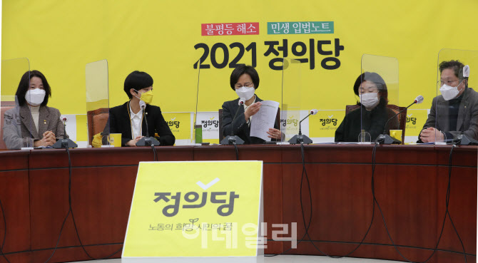 [포토]김종철 대표 성추행 사건, '침묵 속 정의당'