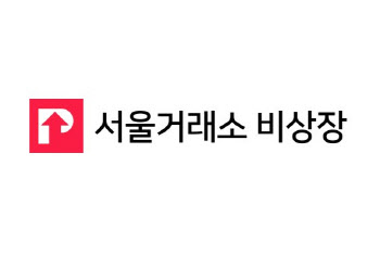 소프트뱅크벤처스·해시드, ‘서울거래소 비상장’에 시드 투자