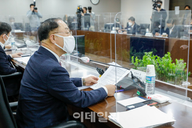 [포토]홍남기, "소부장 100대 핵심품목 공급 안정화"