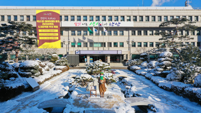 안산시, ‘탄소포인트제 가입’ 경기도 내 1위