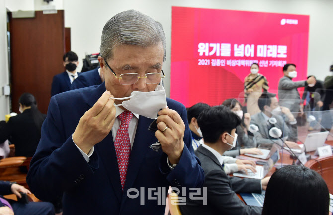 [포토]마스크 고쳐쓰는 김종인 국민의힘 비대위원장