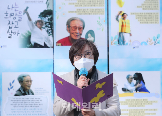 [포토]정기 수요시위, '내일은 故 김복동 할머니 2주기'