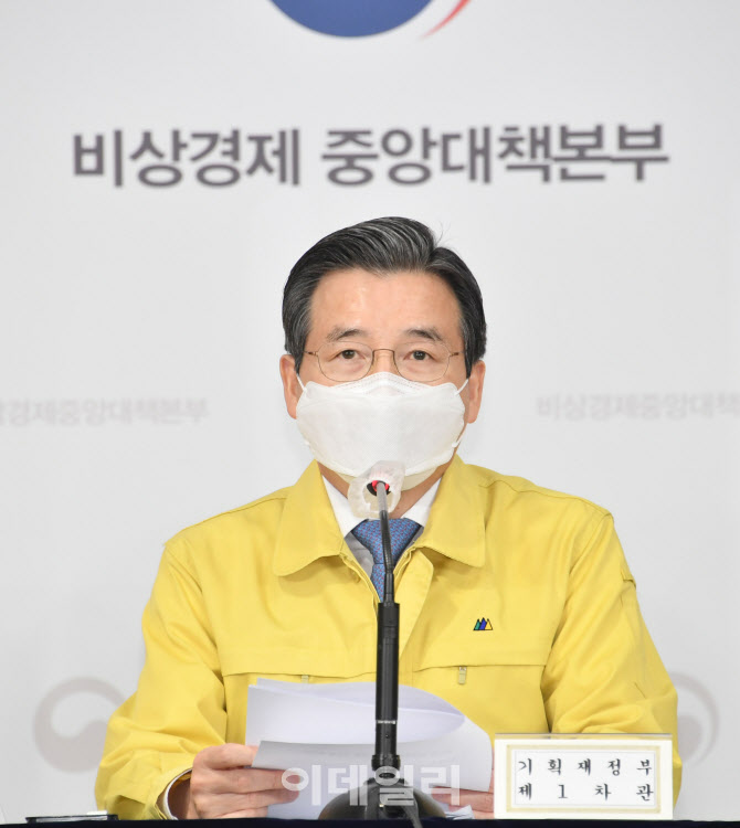 김용범 기재차관 "인구충격 대비 여성·외국인 경제활동 참여 촉진"