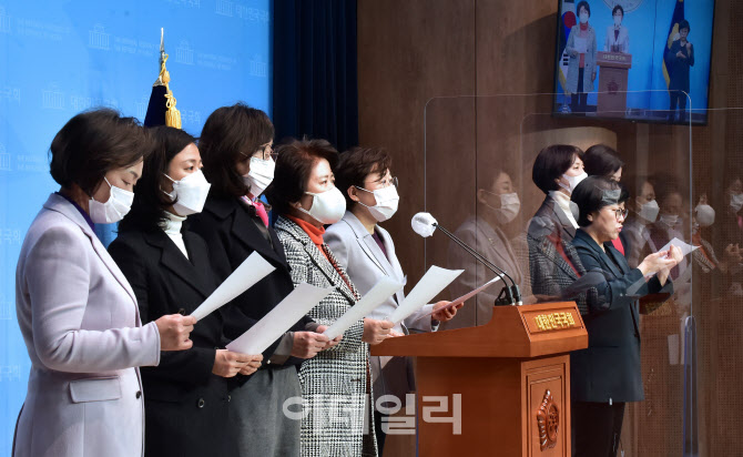 [포토]국민의힘 여성의원, 박원순 전 서울시장 인권위 조사결과 관련 기자회견