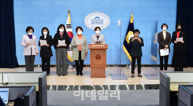 [포토]국민의힘 여성의원, 박원순 전 서울시장 인권위 조사결과 관련 기자회견 열어