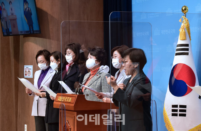 [포토]박원순 전 서울시장 인권위 조사결과 관련 기자회견 갖는 국민의힘 여성의원들